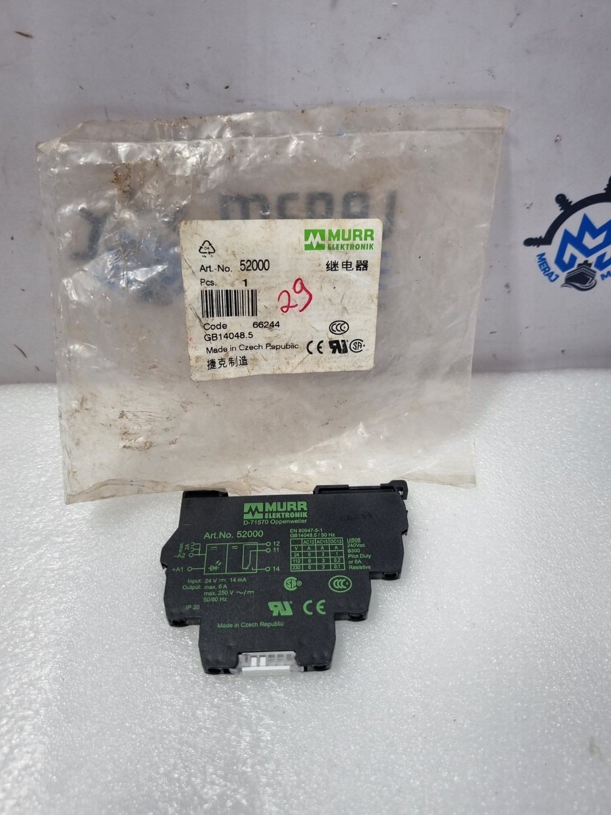 Murr Elektronik D-71570 Oppenweiler Controller Art No. 52000