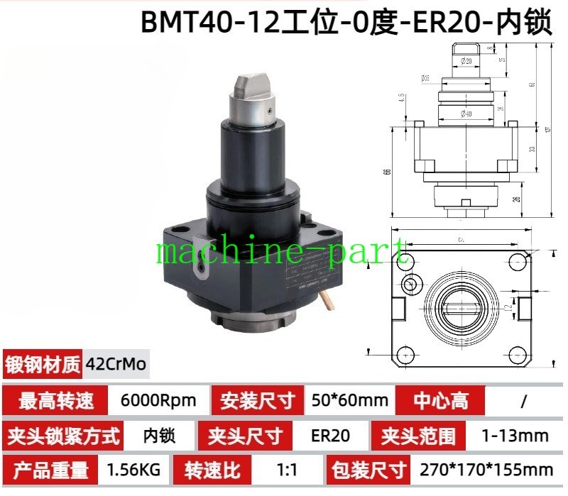 BMT40 45 55 65 Driven Tool Holder 90°/0° BMT Power Head Internal Lock/12Stations