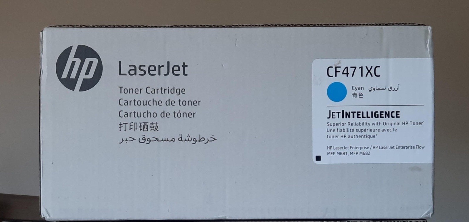 Genuine 2026 Made In Japan HP 657X Cyan High-Yield Toner Cartridge CF471XC