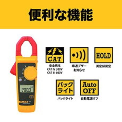 Fluke 302 + Clamp Meter Tester Average Type Digital Ammeter NEW From Japan