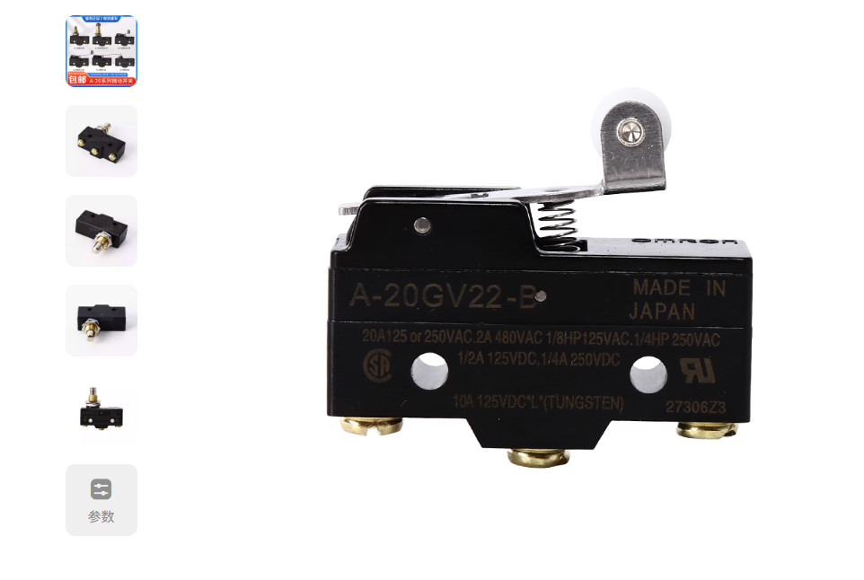 1 PCS Omron A-20GV22-B micro Switch