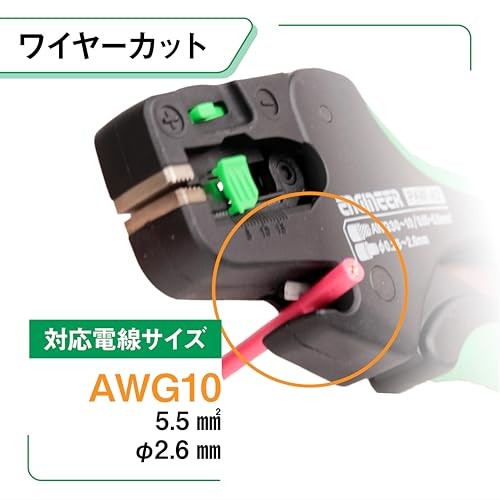 ENGINEER PAW-42 Auto Wire Stripper SF AWG30-10 Cable Cutter Japan New