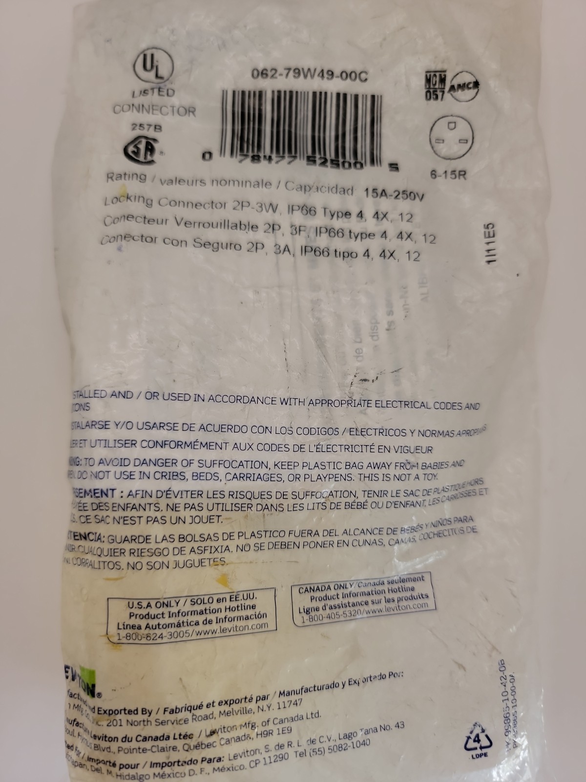 Wetguard Watertight Locking Connector 79W49