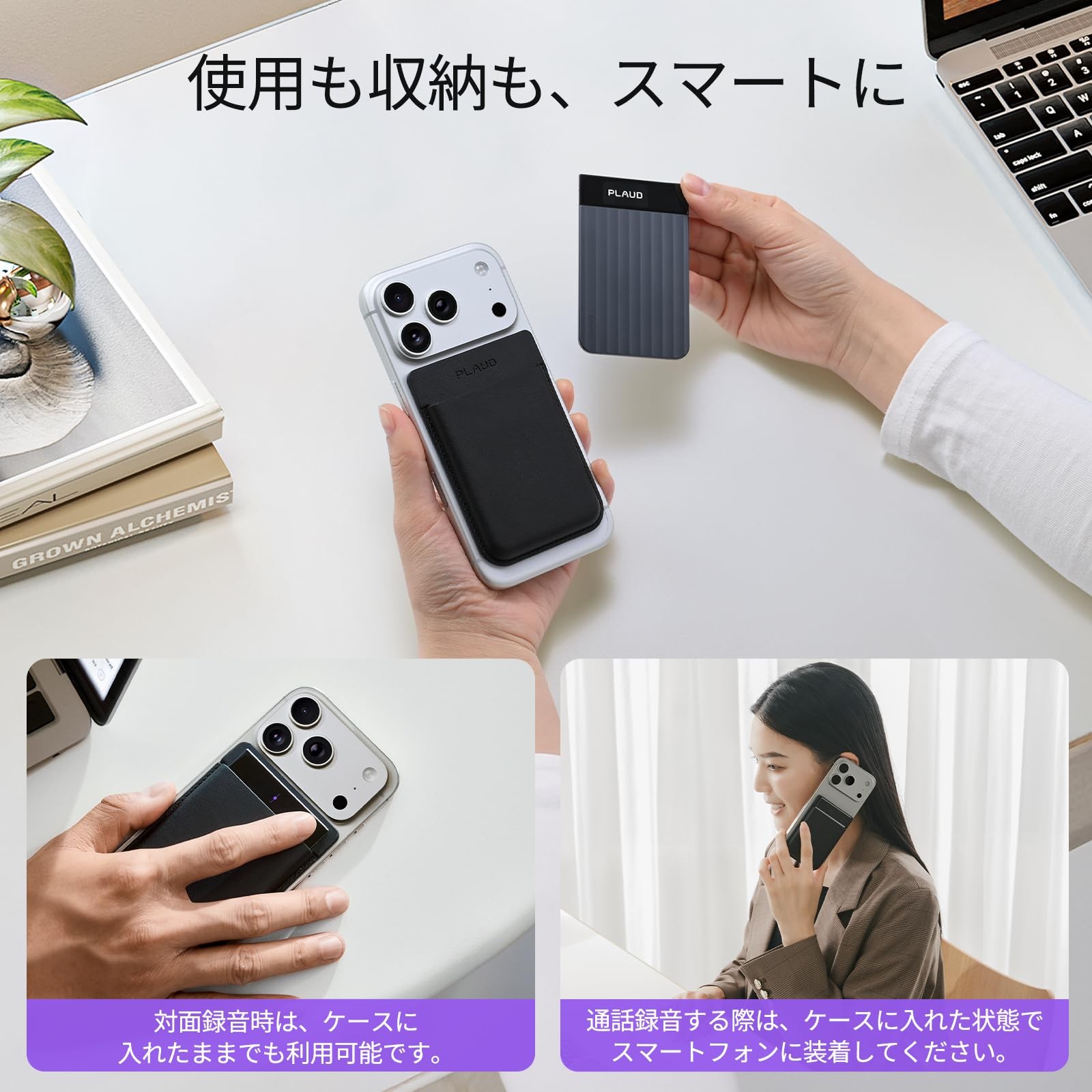 Plaud Note Pro AI Voice Recorder Magnetic Case Black MagSafe Compatible