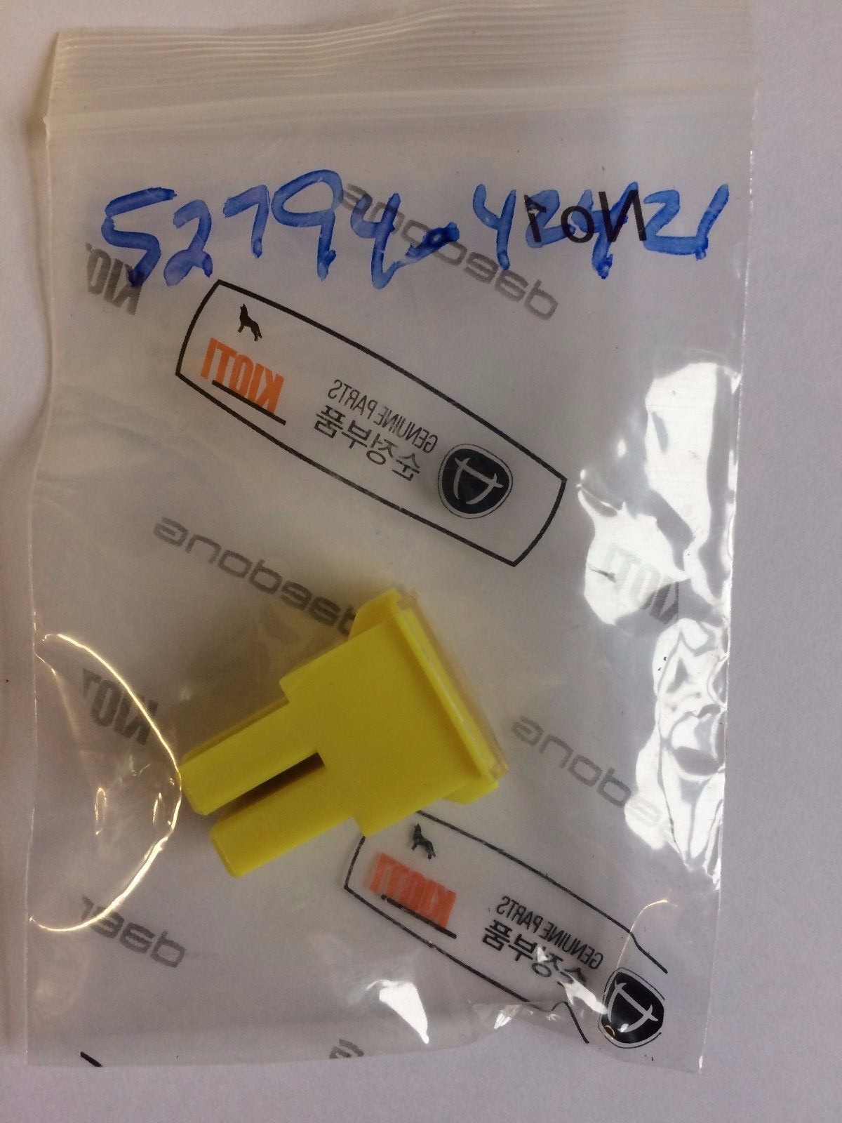 New Genuine OEM KIOTI 52794-42421 Yellow Fuse 60 Amp used on most Kioti tractors