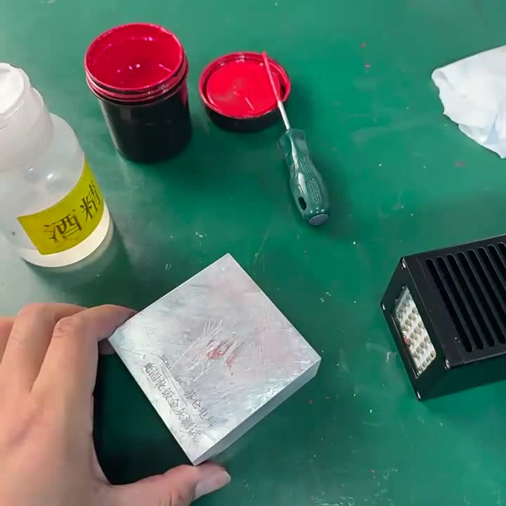 Car Paint Flaw Detection UV Curing Lamp Handheld Rechargeable UV LED Curing Lamp