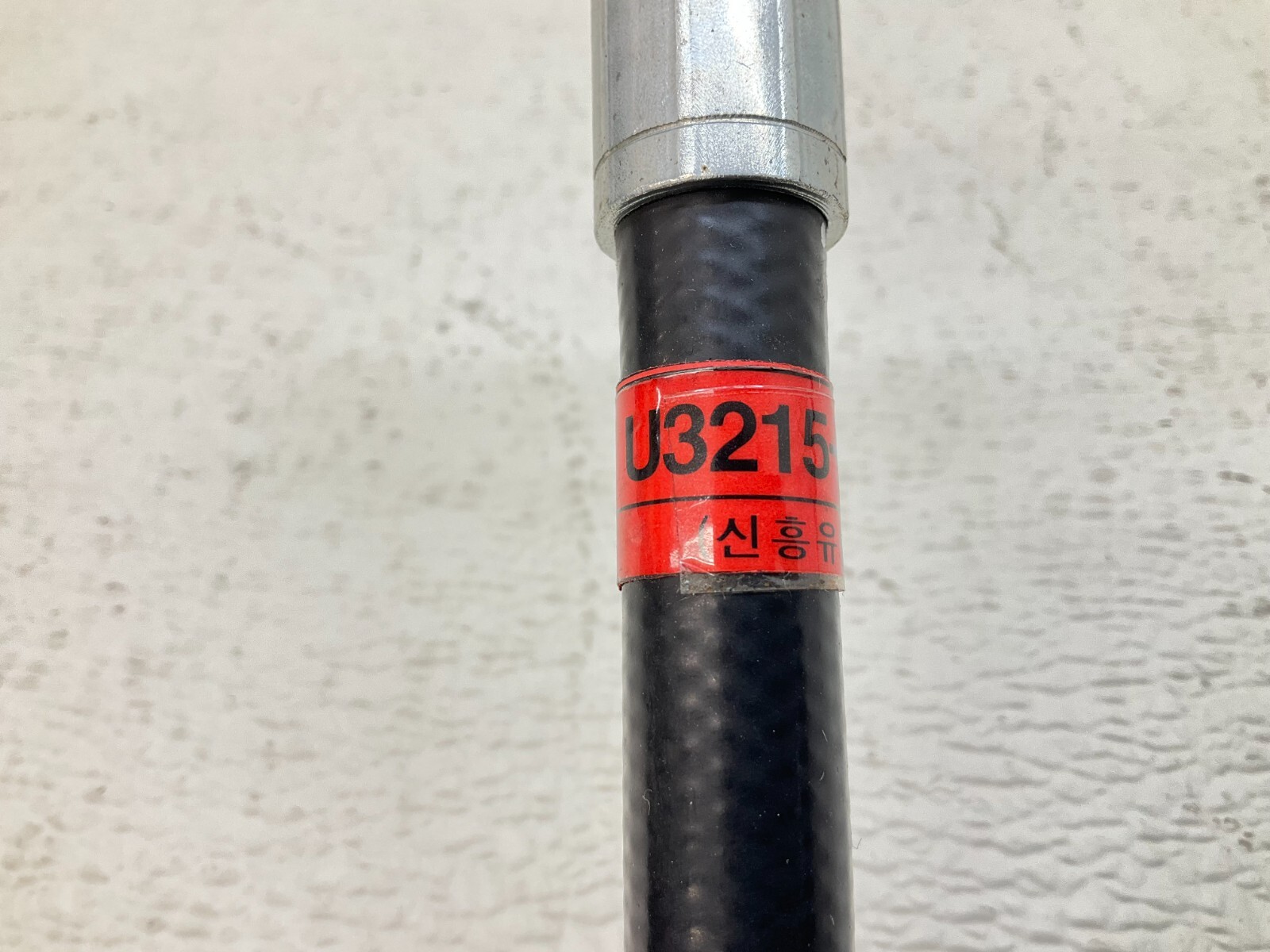 Daedong Kioti U3215-31401 Hydraulic Hose 36 in. U321531401 U3215 New (TSC)