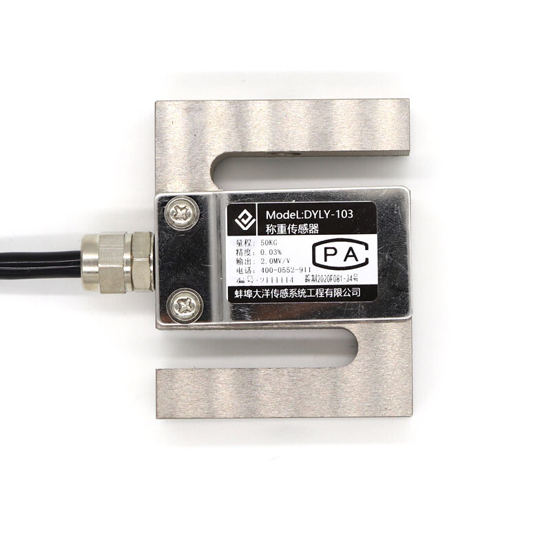 0-50kg S-type tensile force load cell weight force measurement module Sensor