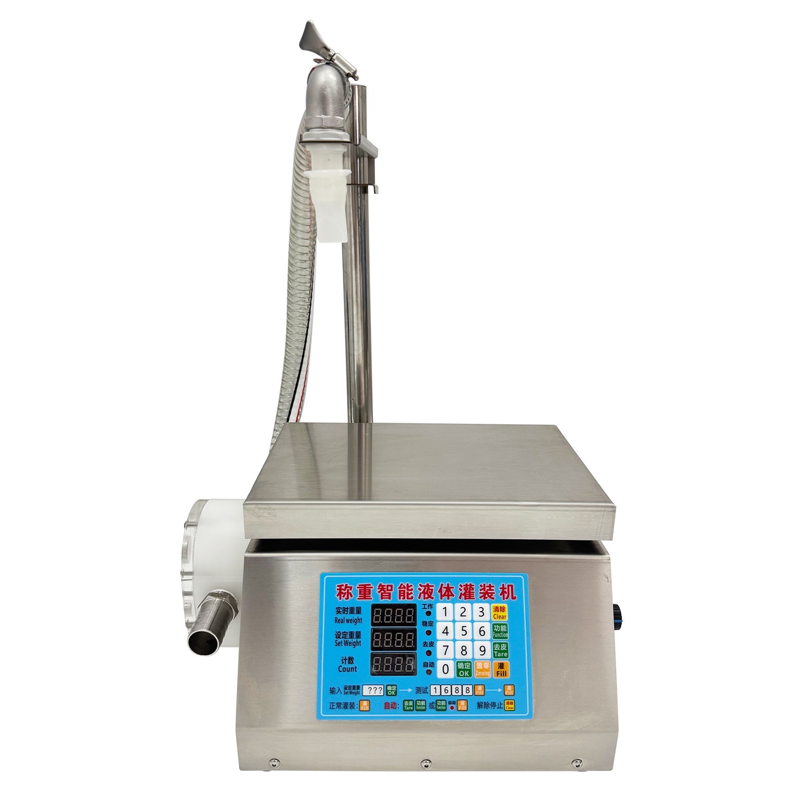 110V-240V Automatic Timing Weighing Type Liquid Honey Filling Machine 11LB