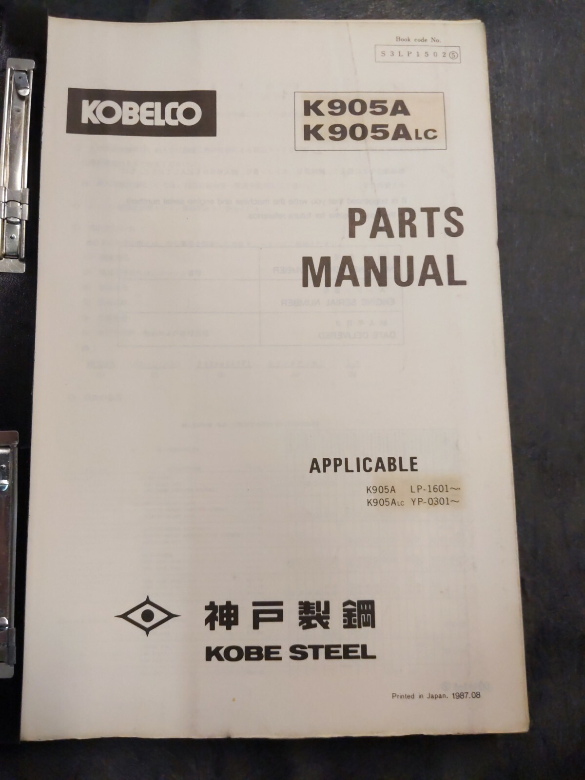 Kobelco K95A K95ALC Parts Manual