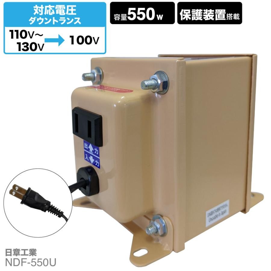Nissyo NDF-550U Voltage Converter 550W Step Down 110V 130V To 100V Japan Import