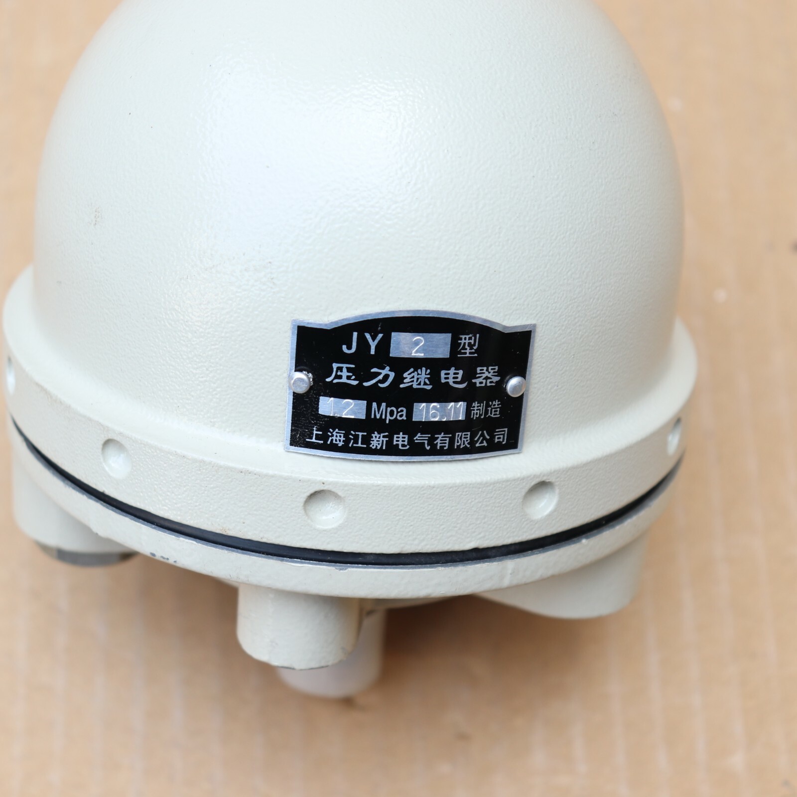 SHANGHAI JIANGXIN ELECTRIC JY2 PRESSURE SWITCH