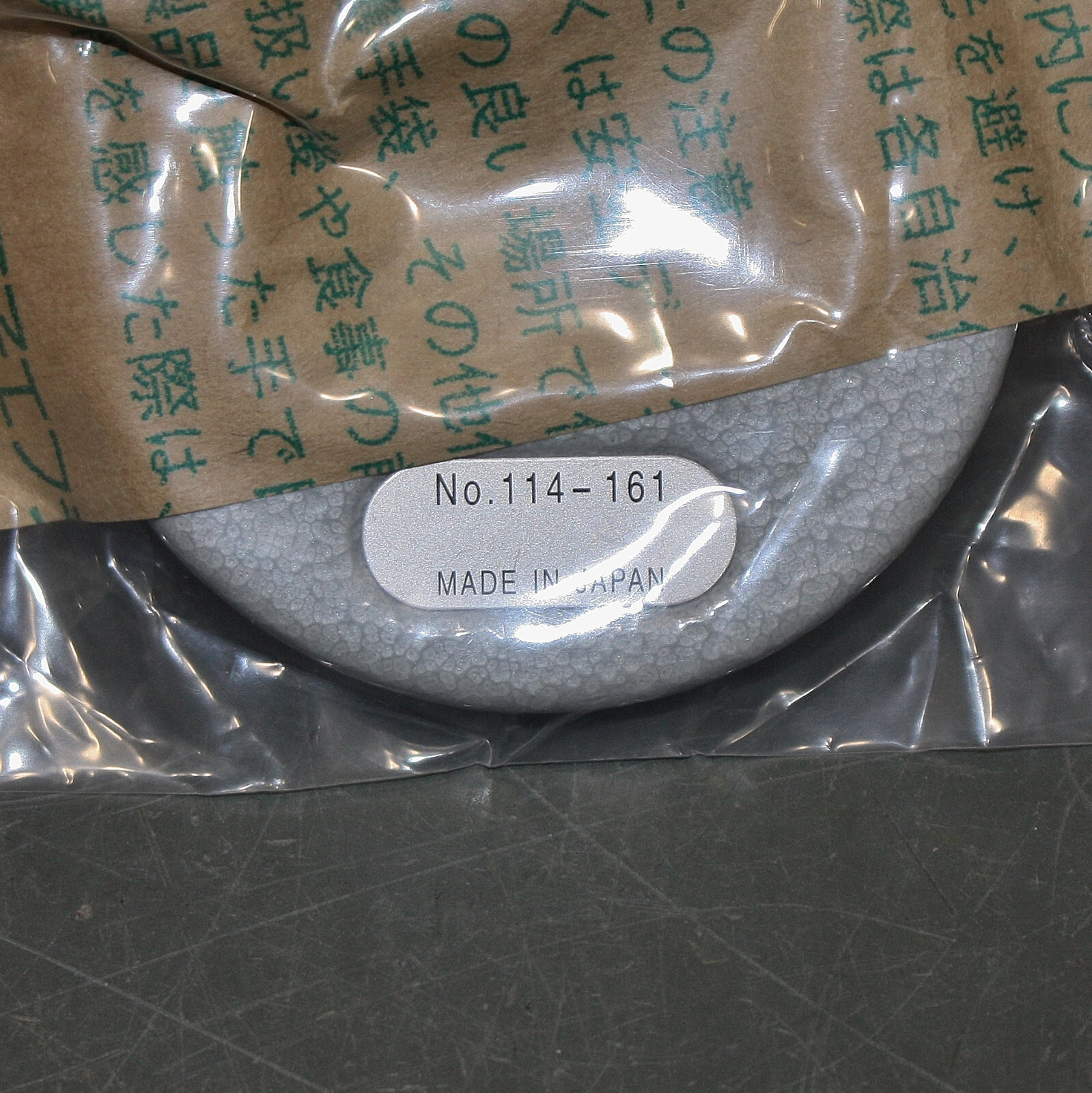 Mitutoyo Micrometer 114-161, 3 Flute, V-Anvil, 1-15mm, 0.01mm Grad., +/-0.004mm