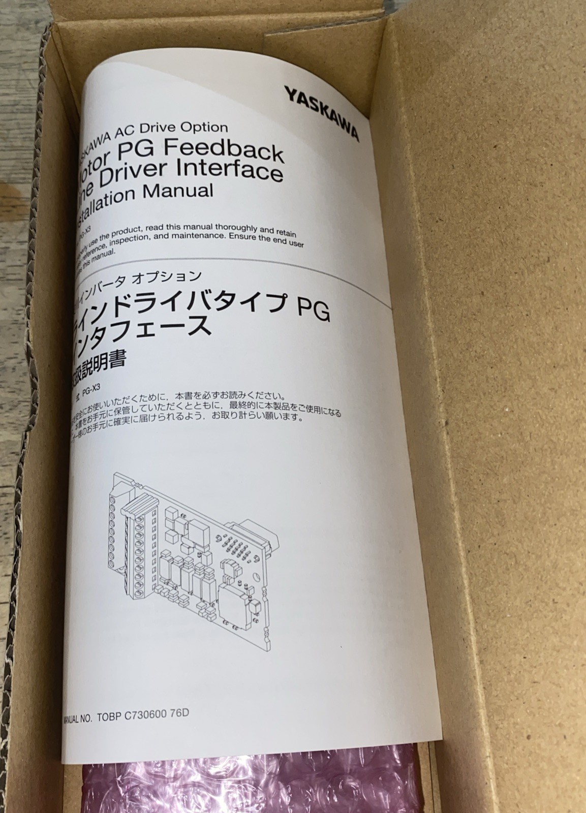 1PCS PG-X3 1PCS Yaskawa PG-X3 Frequency Converter
