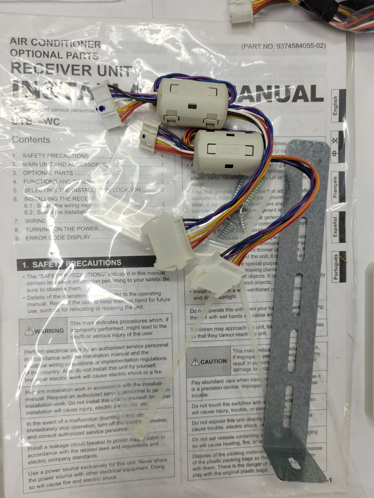 Fujitsu UTB-YWC IR Air Conditioner Receiver Unit For GATH Ducted Units