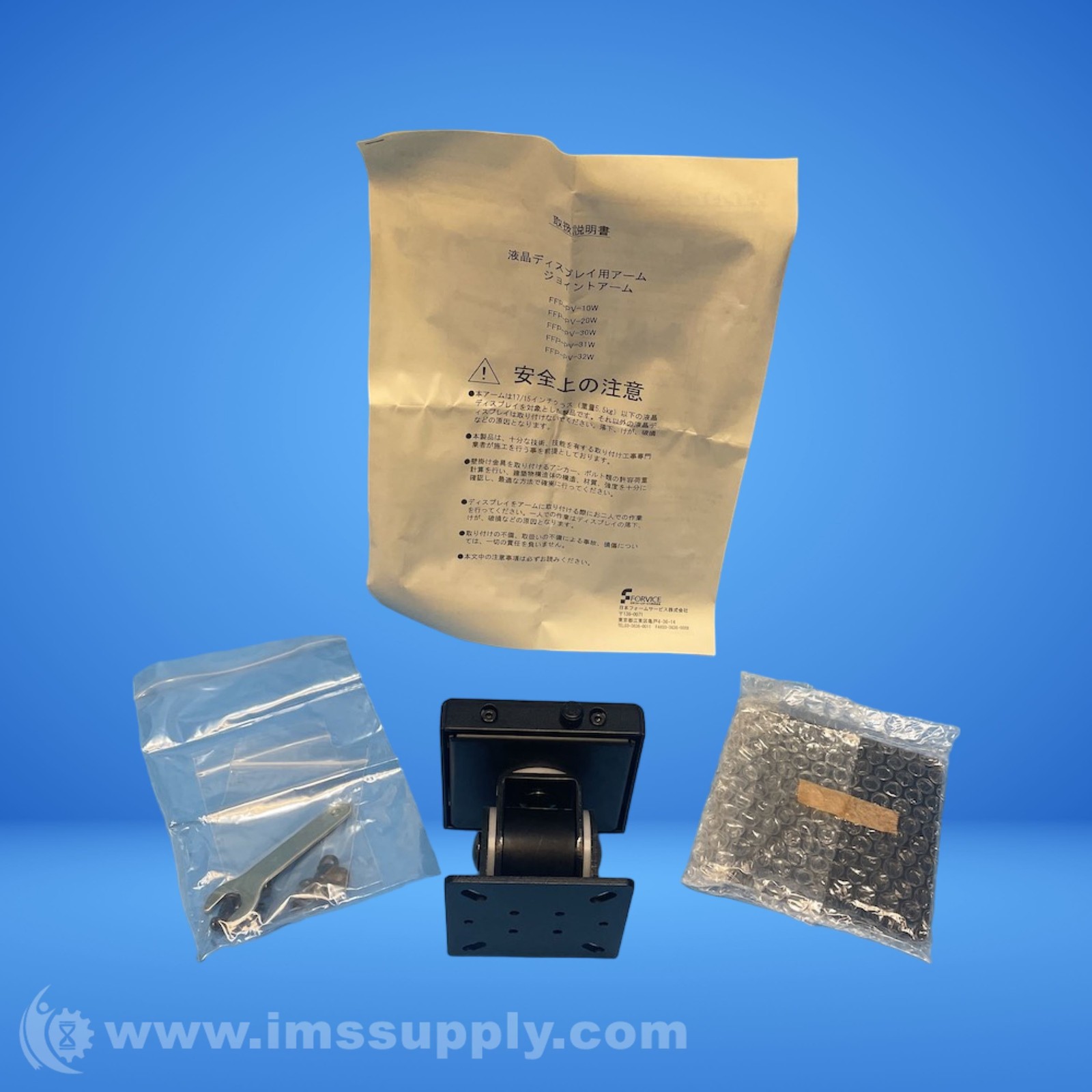 Takigen FFP-PV-20W Joint Arm, Machined FNOB