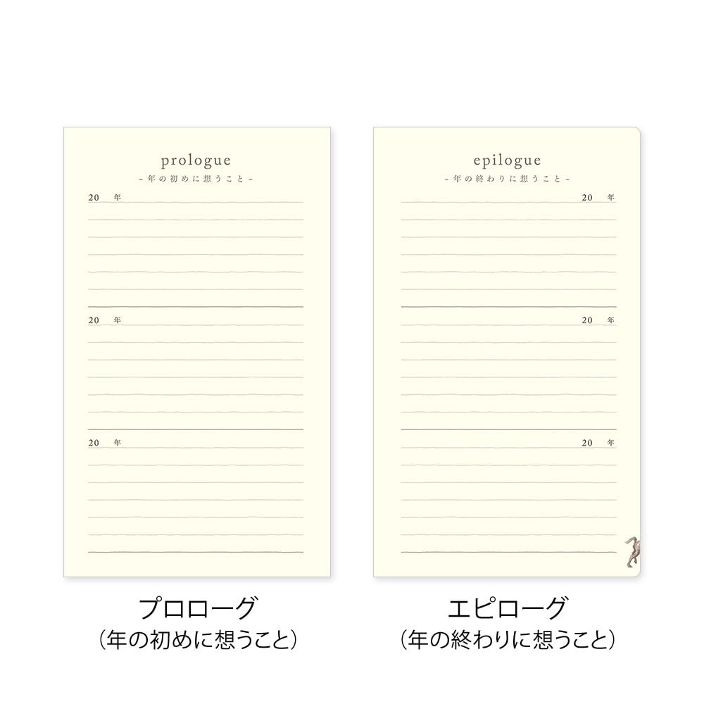 DESIGNPHIL 3 Year Consecutive Door Diary Brown Hardcover Journal 12395006