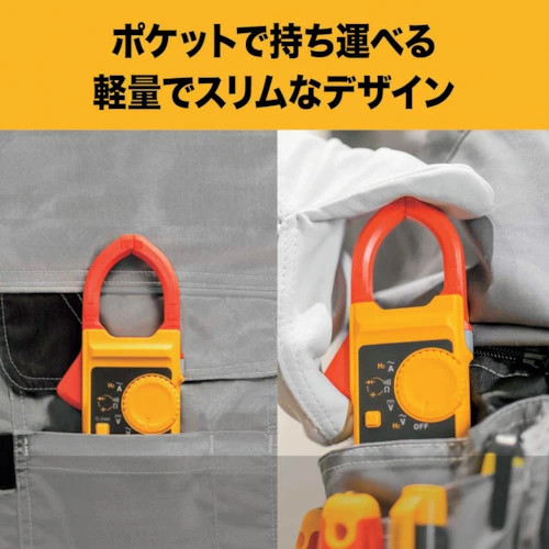 FLUKE Digital Clamp Meter 301A Tester Versatile Tool Yellow Electrical JP