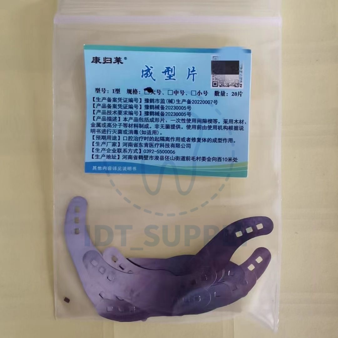 Dental Metal Matrix Bands 20 Pcs Perforated Small Medium Large Restoration