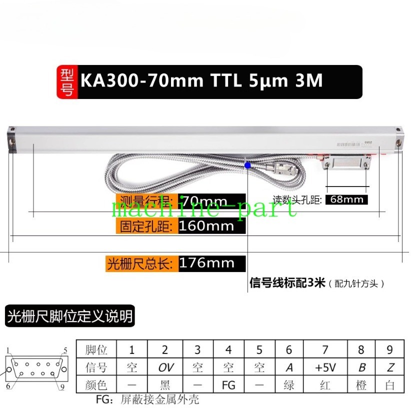 KA300 SINO Linear Scales for Lathe Mill CNC Machines Fast Ship 5Um 5V TTL