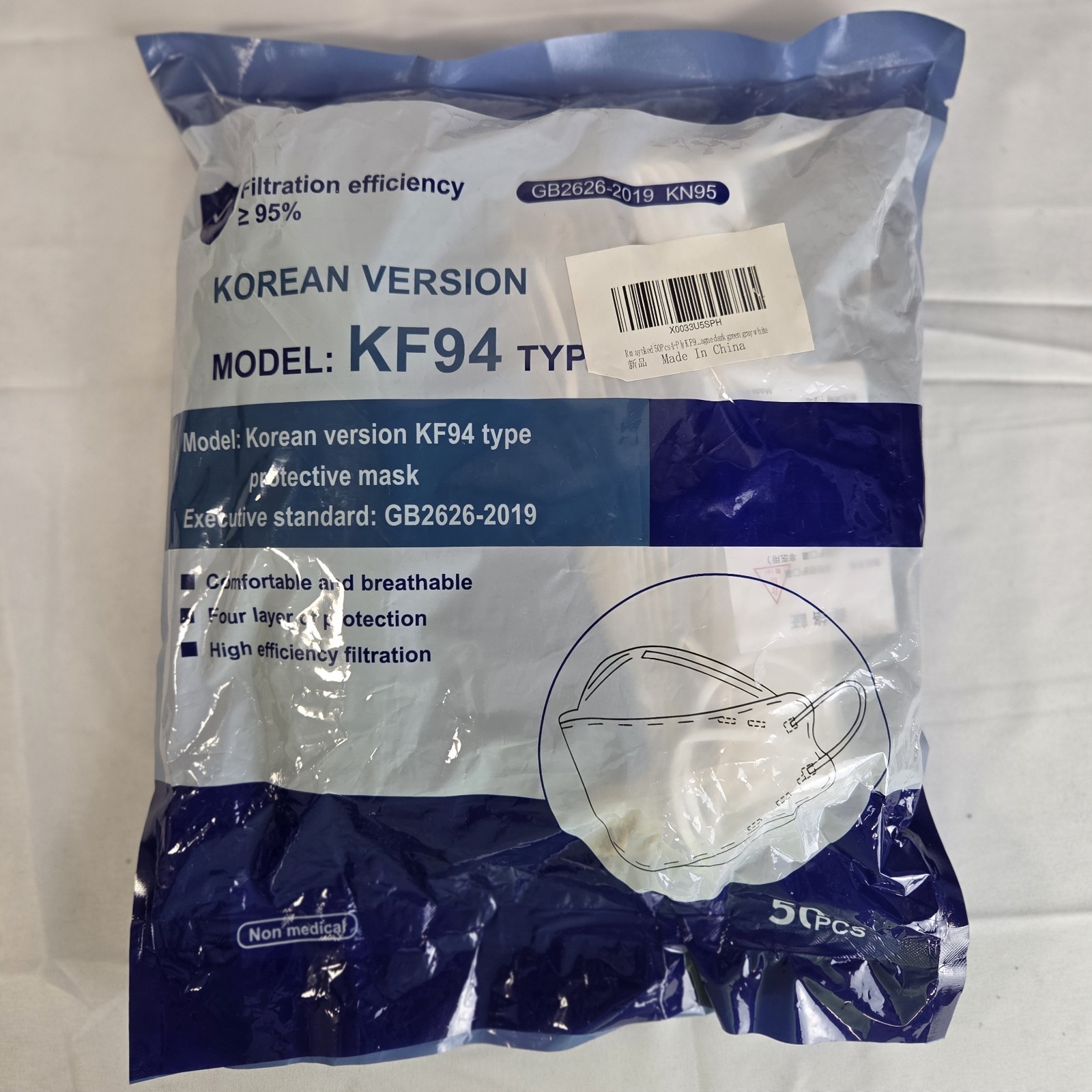 K95 Non Medical Mask Korean Version 50 Pcs