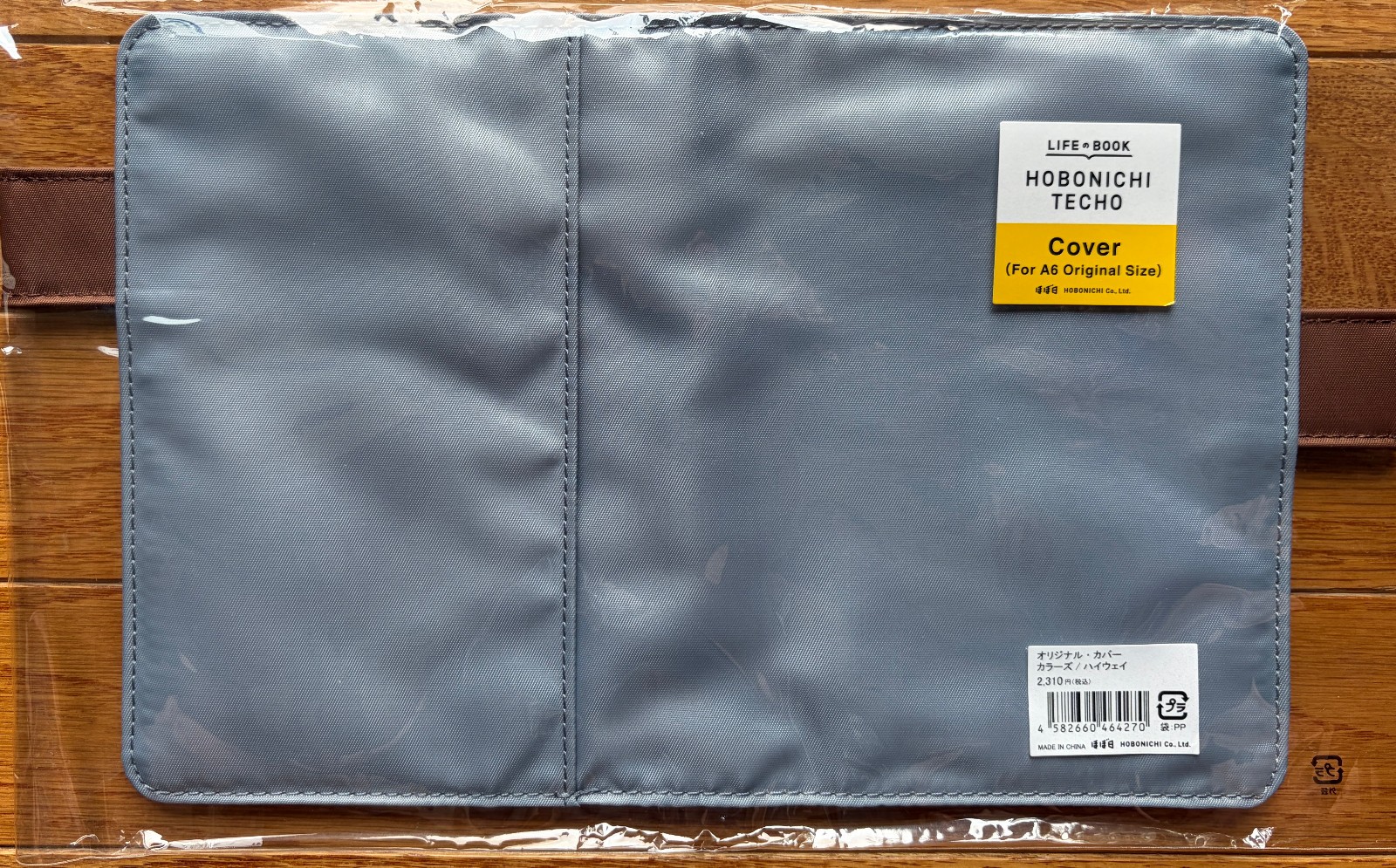 Hobonichi Techo Original (A6 Size) Cover ~ Colors: Highway
