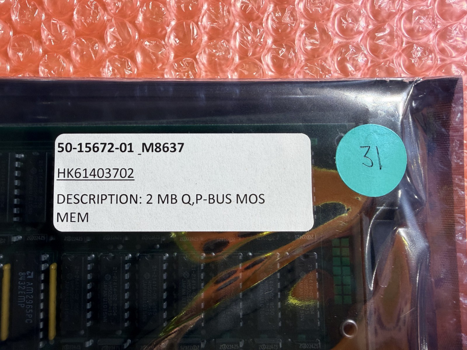 Intel Quad Q-Bus Grant Card