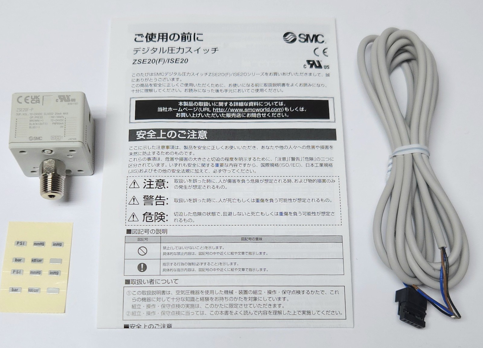 SMC ZSE20F P 01 L DIGITAL Pressure Switch Vacuum Gauge ZSE20F-P 12-24 VDC OP