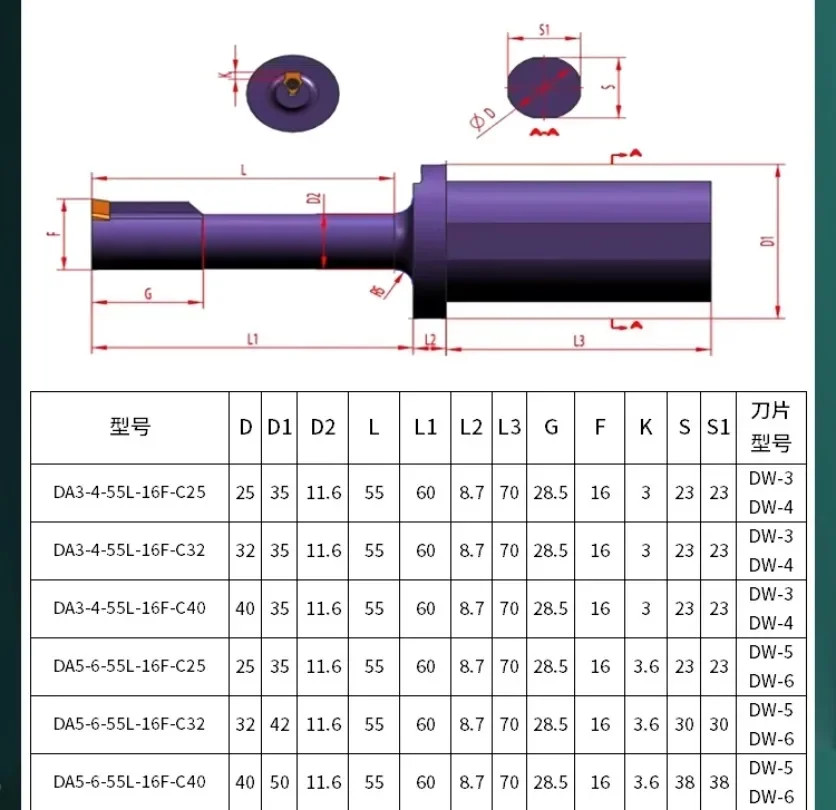 CNC Machining Center Broaching Tool Keyway Slotting Tool Holder DW/DA Series