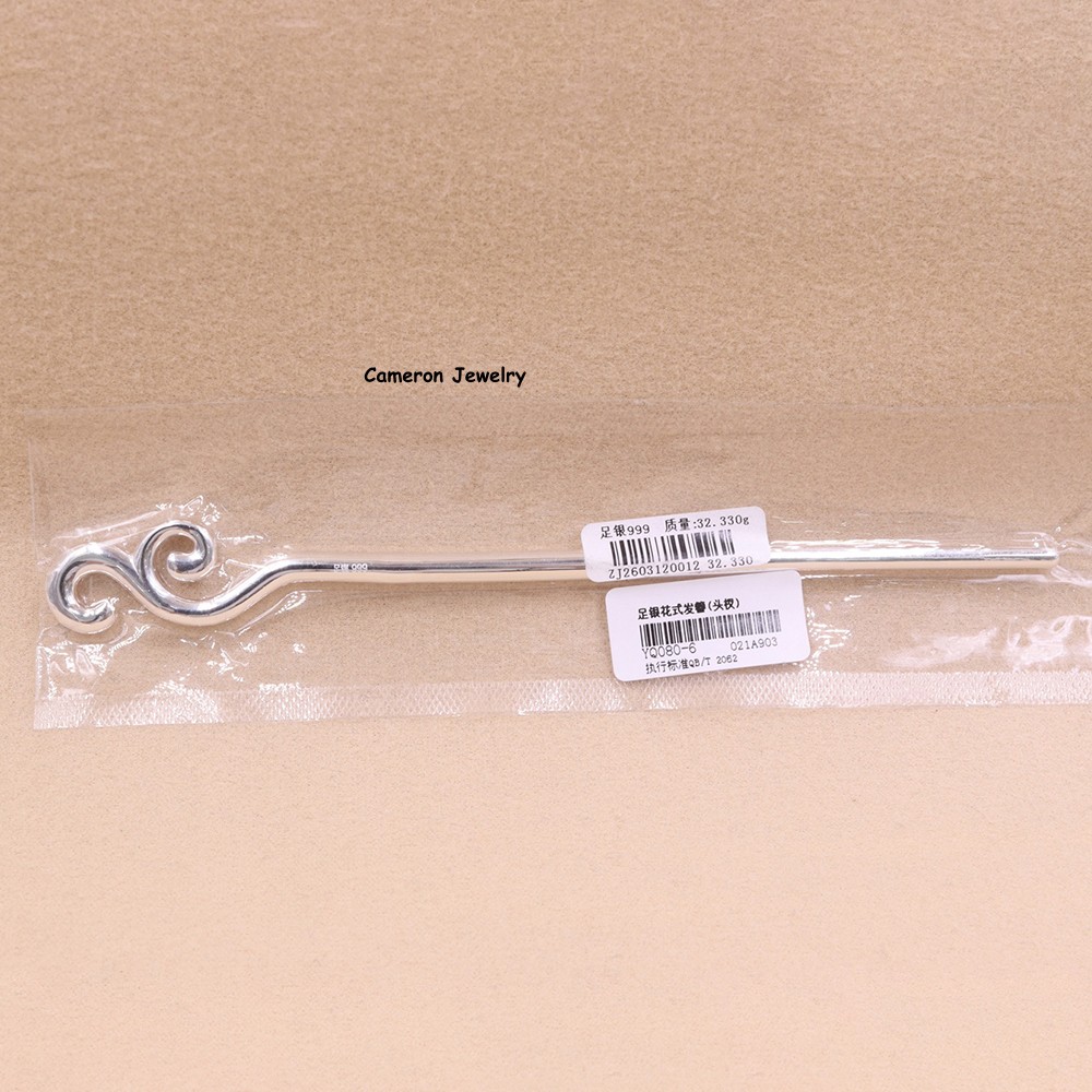 Pure S999 Fine Silver Cloud Spiral Hair Stick Chinese Hair Pin 32-33g 6.3inch
