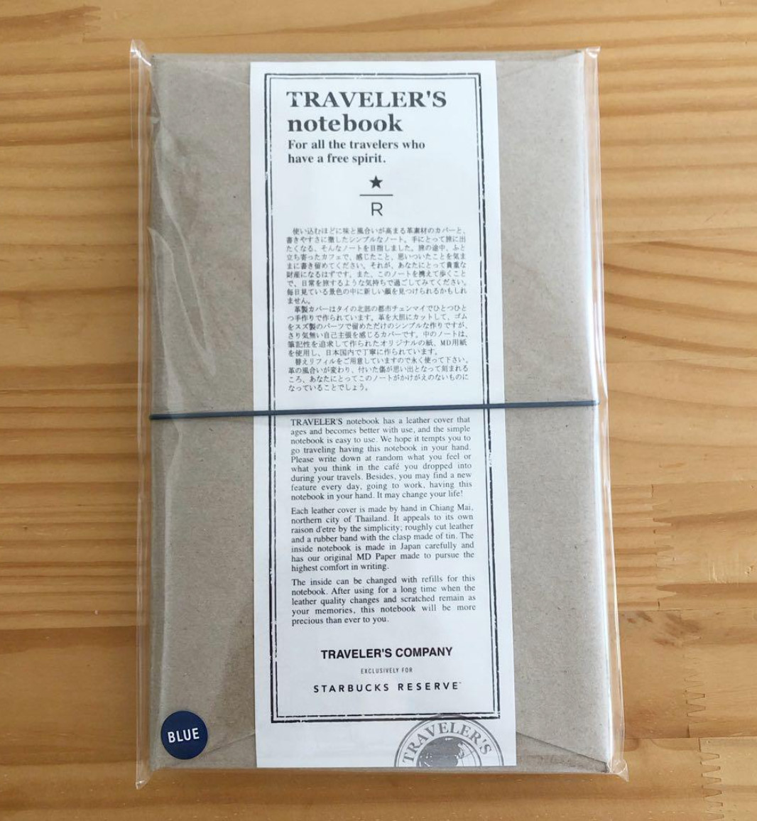 Starbucks Reserve Roastery Tokyo Traveler’s Notebook Blue Tokyo Exclusive