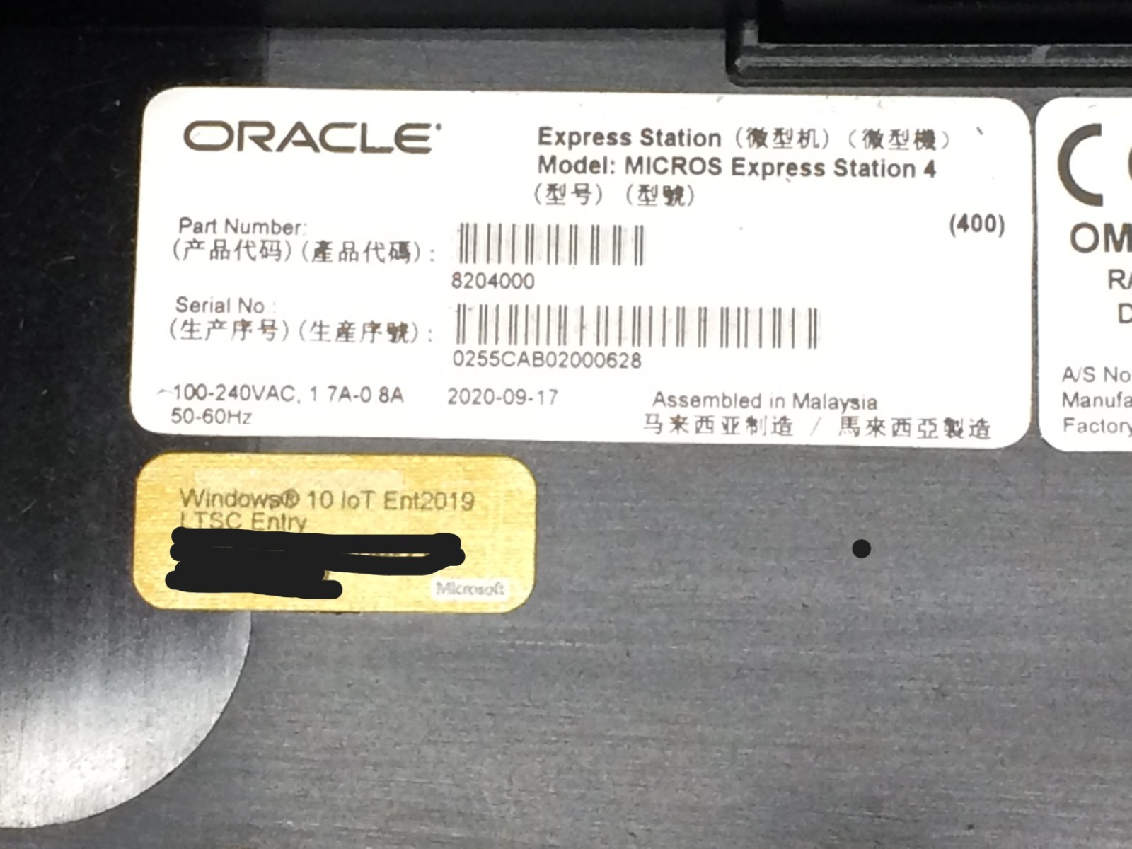 Oracle Micros Express Station 4 Intel Atom E3930 1.3GHz 4GB Ram Windows 8204000