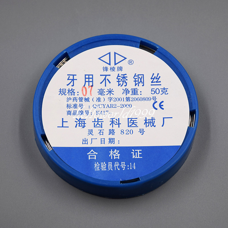 0.5/0.6/0.7/0.8/0.9/1.0/1.2mm Dental Stainless Steel Wire Orthodontic Surgical