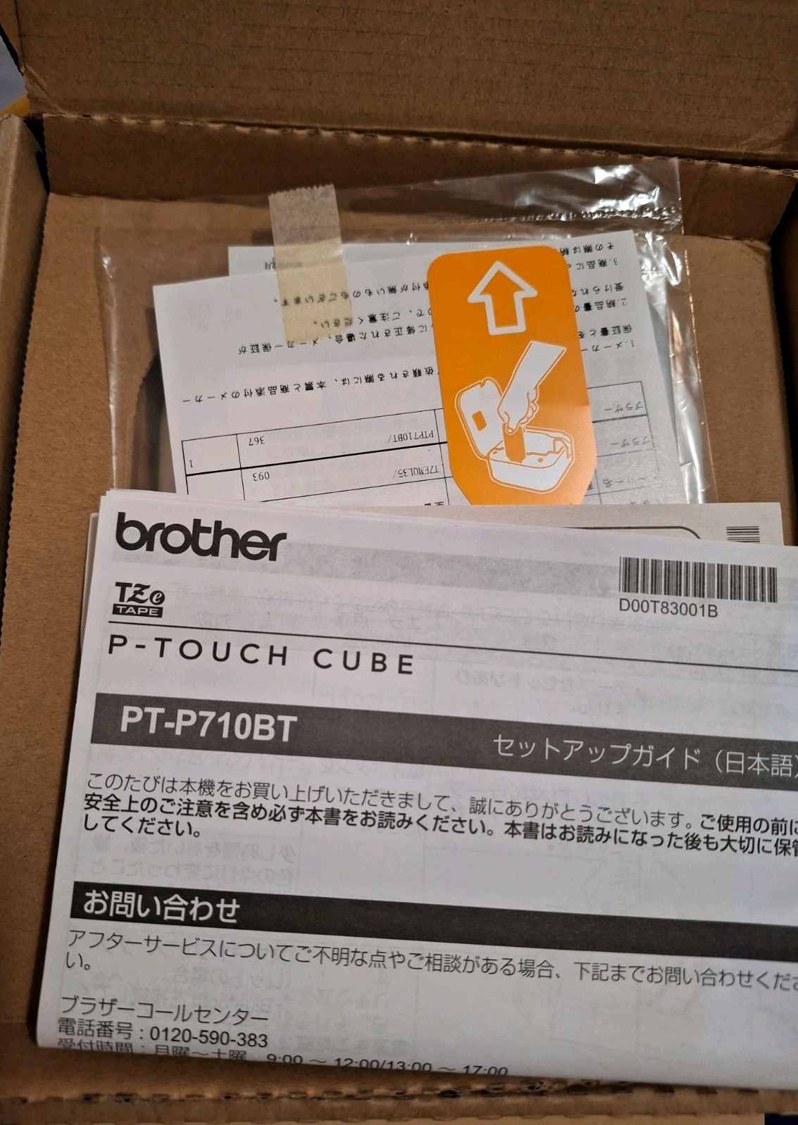 BROTHER PT−P710BT P-TOUCH CUBE Bluetooth Label Writer Printer. «NEW-SEALED» COND