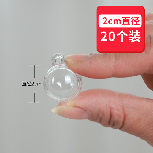 2-100CM Acrylic ball Transparent ball Plastic ball Decorative hanging ball