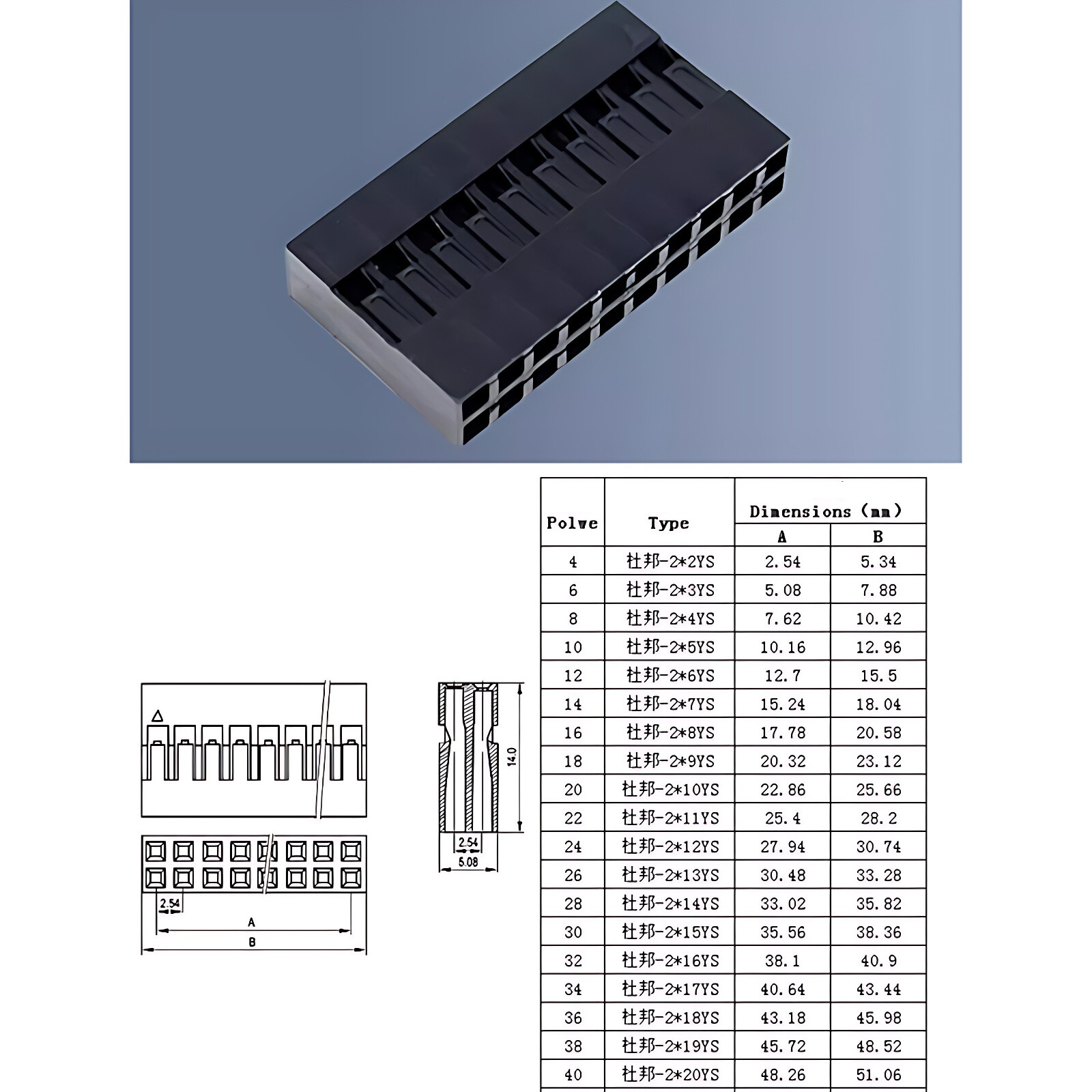DuPont 2.54mm Connector Plug Housing Single / Double Row 1-10Pin 2×3-10Pin Shell