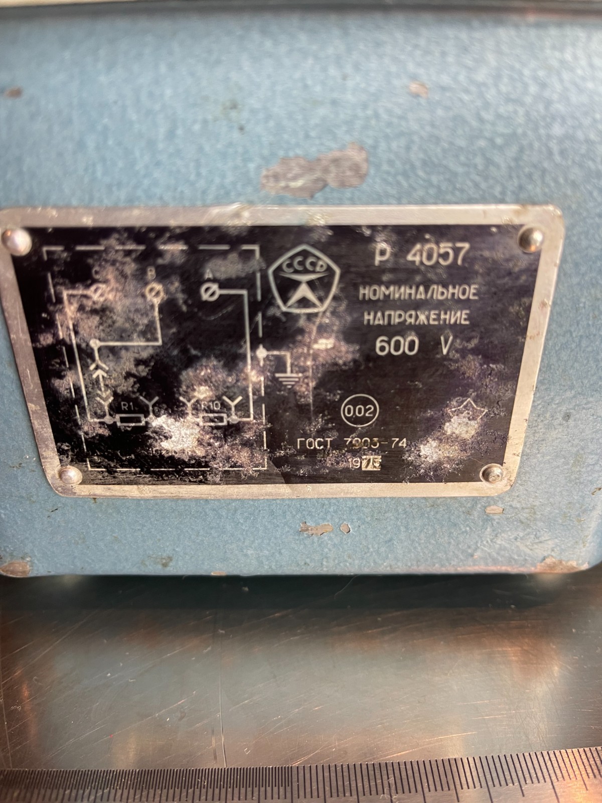0 10 20 30 40 50 60 70 80 90 100 MOhm Resistance Standard Box 0.02% 600V
