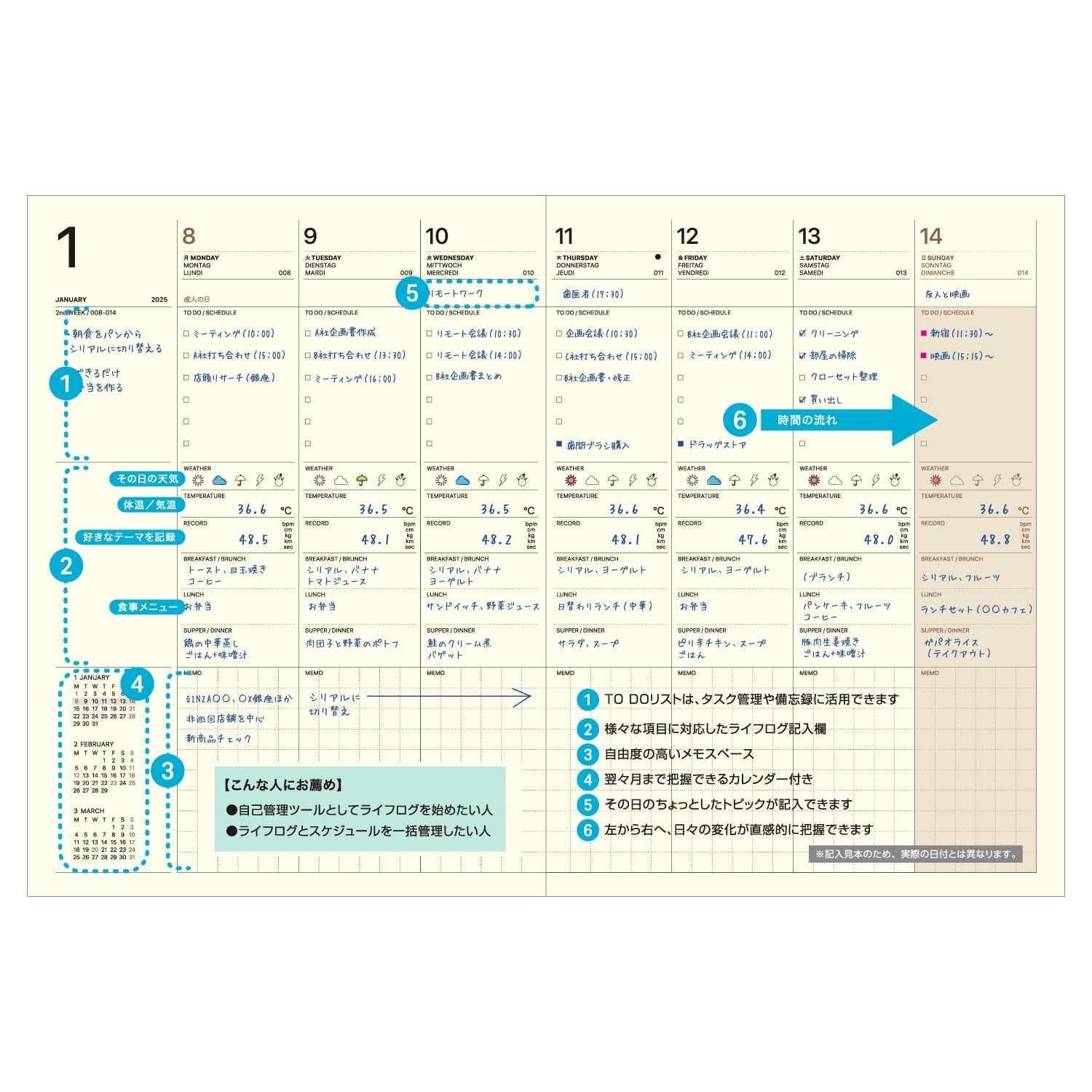 Laconic Planner 2026 B6 Weekly Hardcover Beige LYS09-220BE