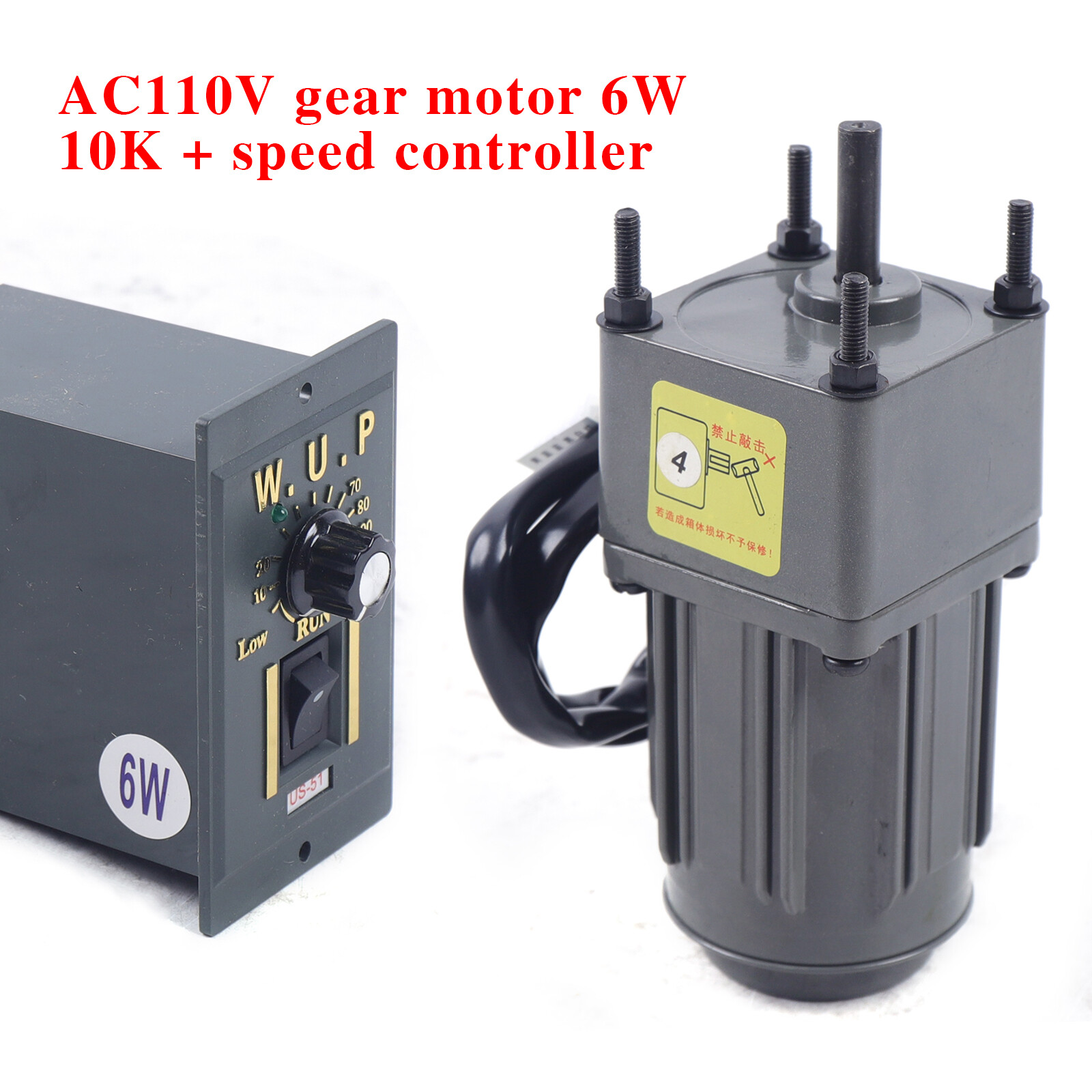 6W AC 110V Gear Motor With Speed Governor, 135RPM, 1:10, 0.42NM
