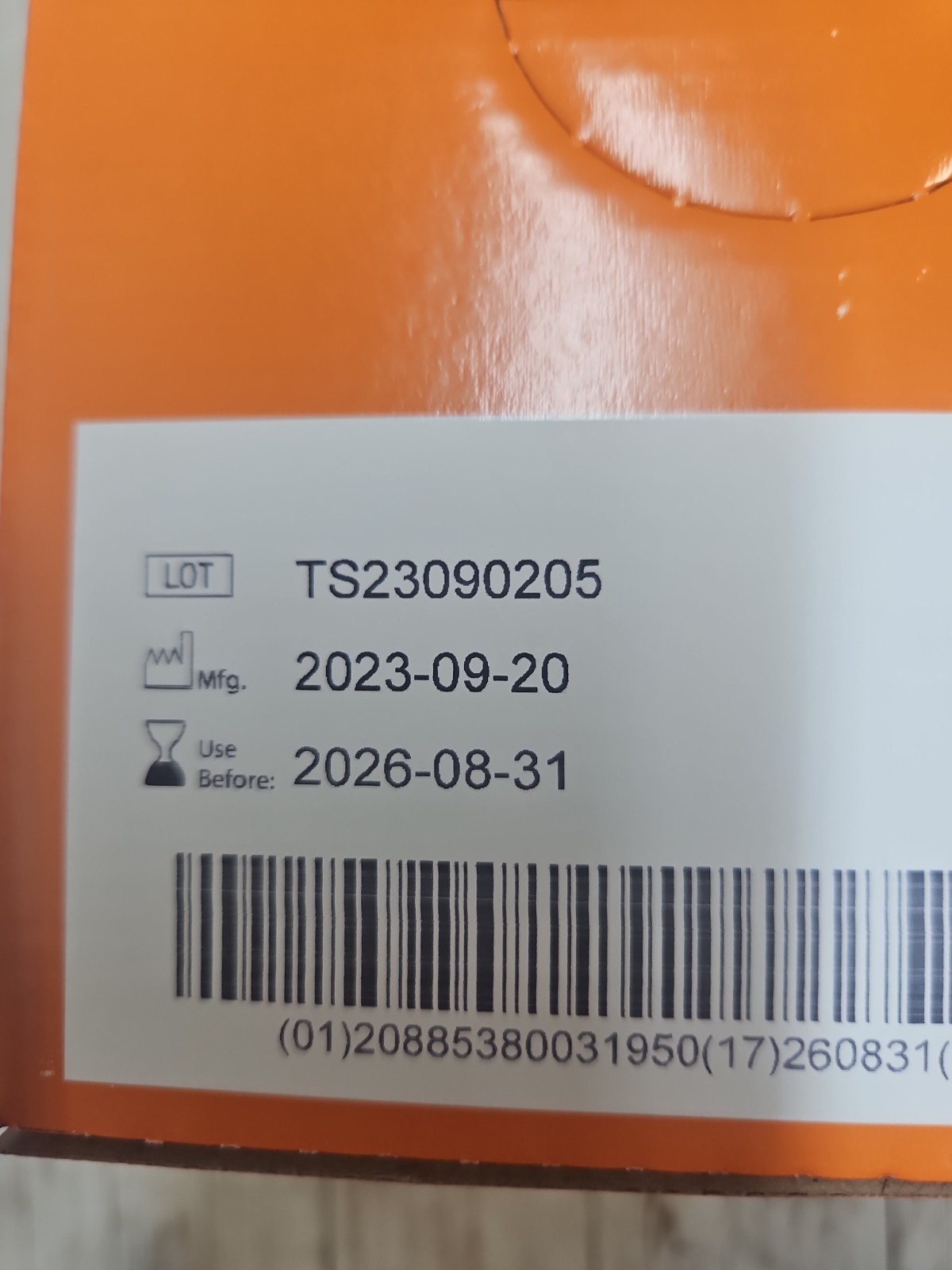 Protexis PI Surgical Gloves *Box 50 Pair* Cardinal Size: 7.5 Exp: 08/26