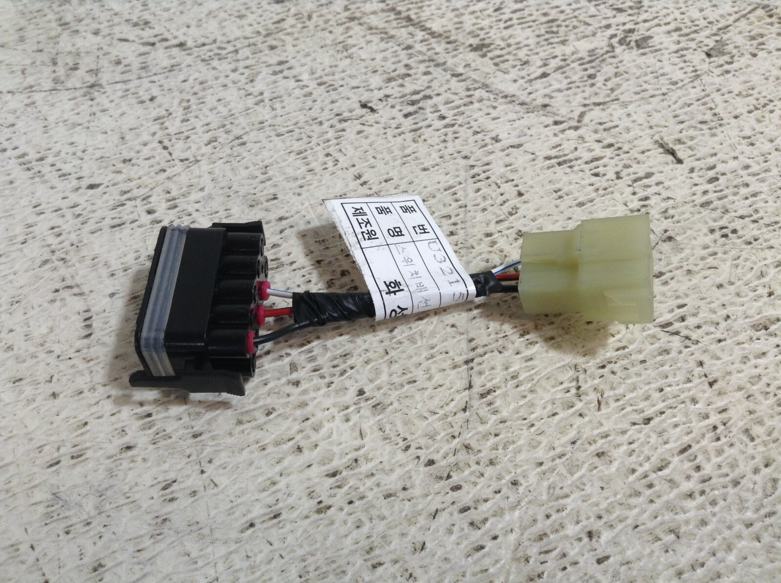 Daedong Kioti U3215-60411 Wire Harness Switch U321560411 New (TSC)