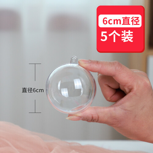 2-100CM Acrylic ball Transparent ball Plastic ball Decorative hanging ball