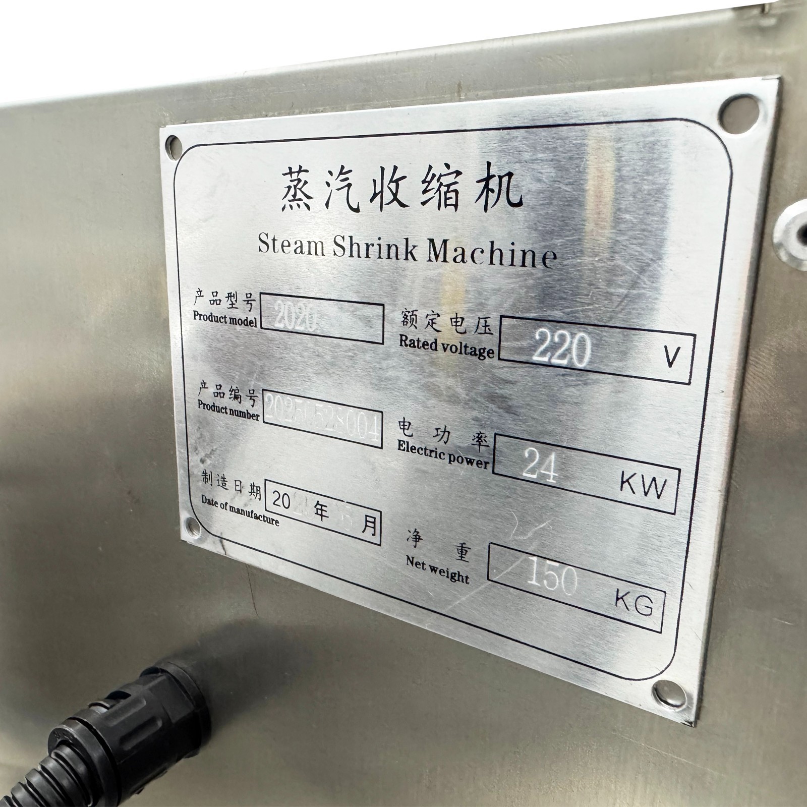 220V 24KW Steam Label Shrink Machine 3-Phase 0-100°C PVC/PET/PP/PA