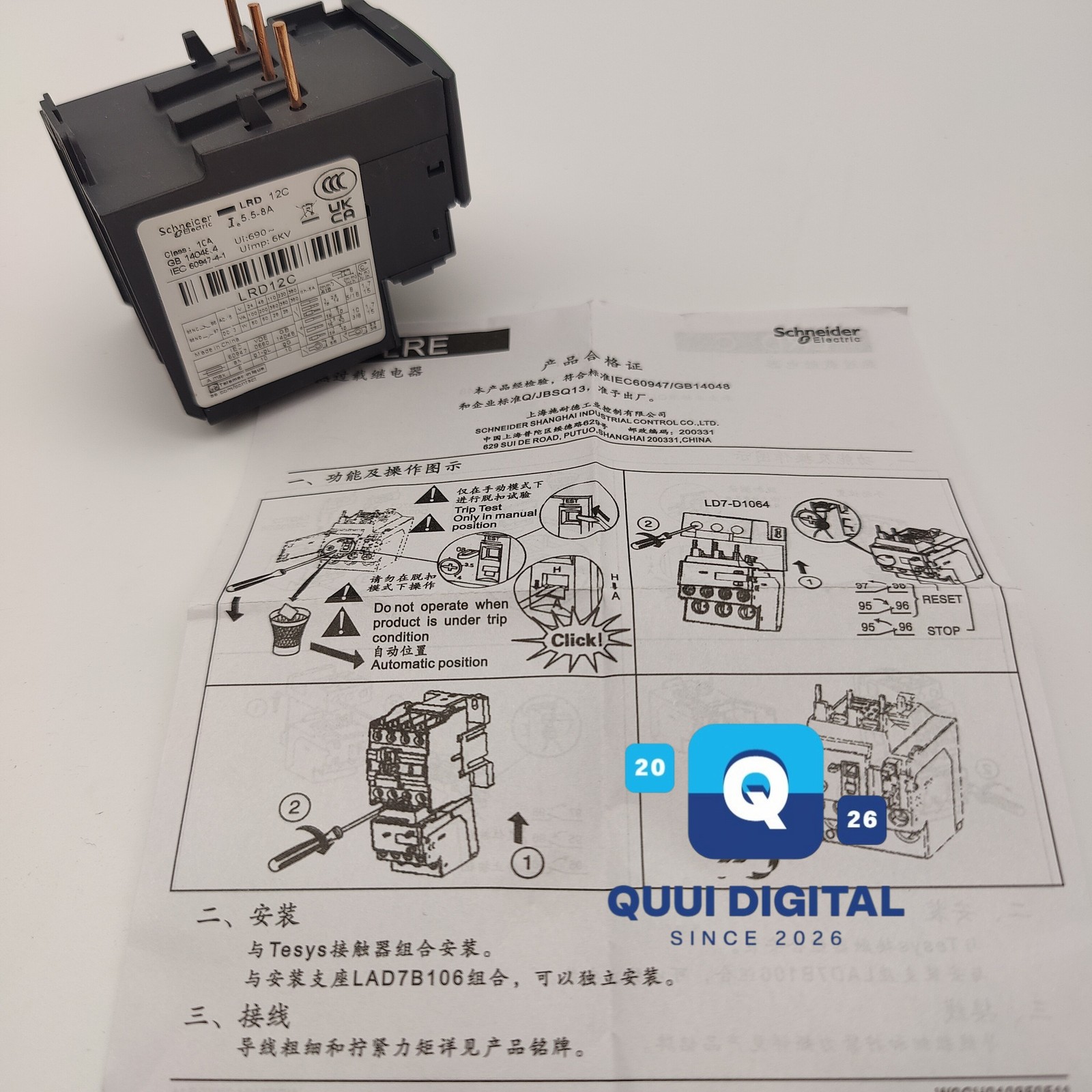 TeSys LRD Thermal Overload relay LRD12 5.5-8A LRD12C apply to LC1D contactor