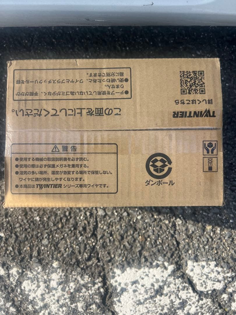 MAX TW1060T JP Tie Wire for RB440T /RB-442T /RB-610T Twin Tier 1.0mm 20 Roll Box