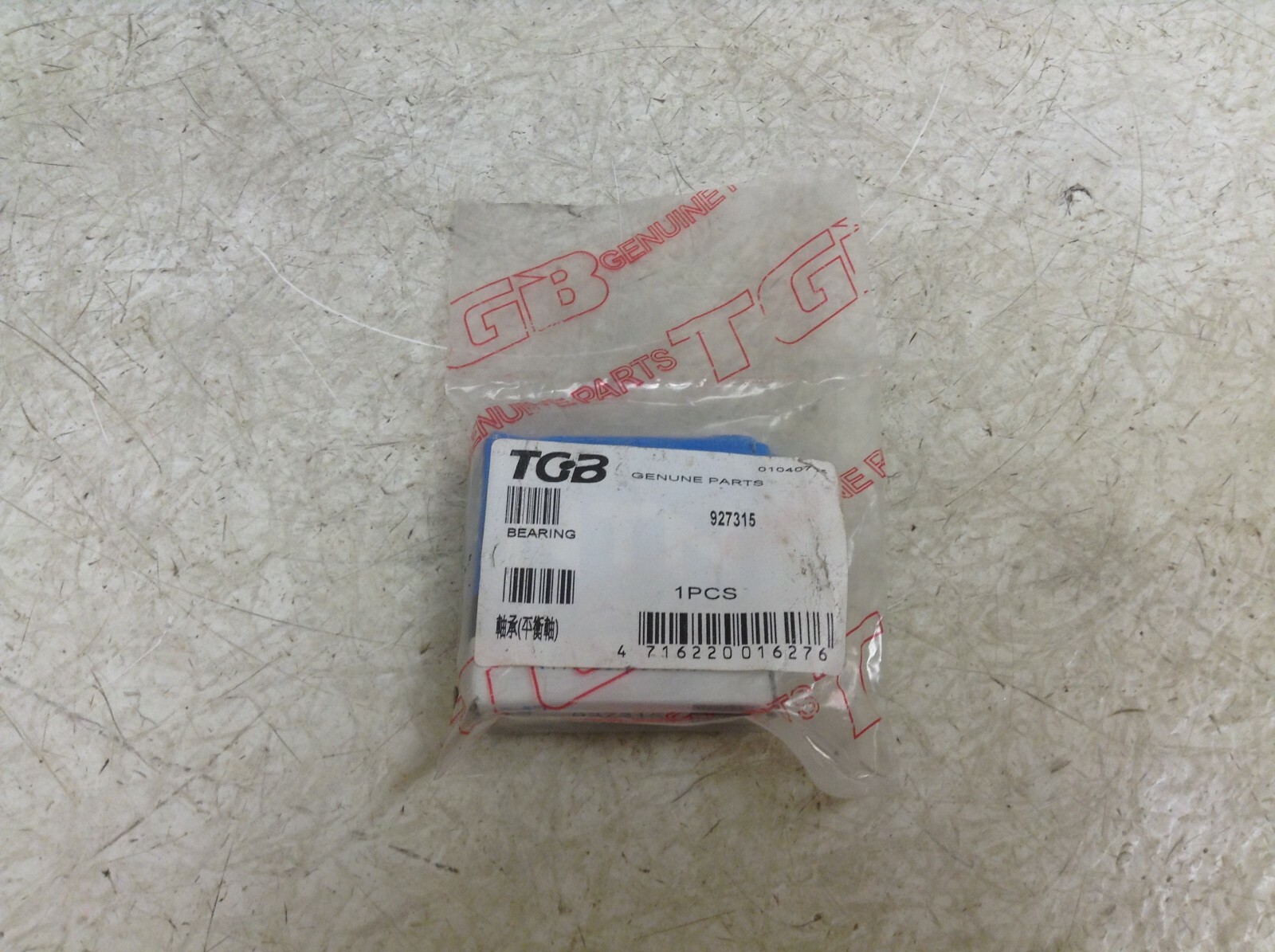 TGB NTN 927315 15027 15A-2 TMB304 Bearing New (TSC)