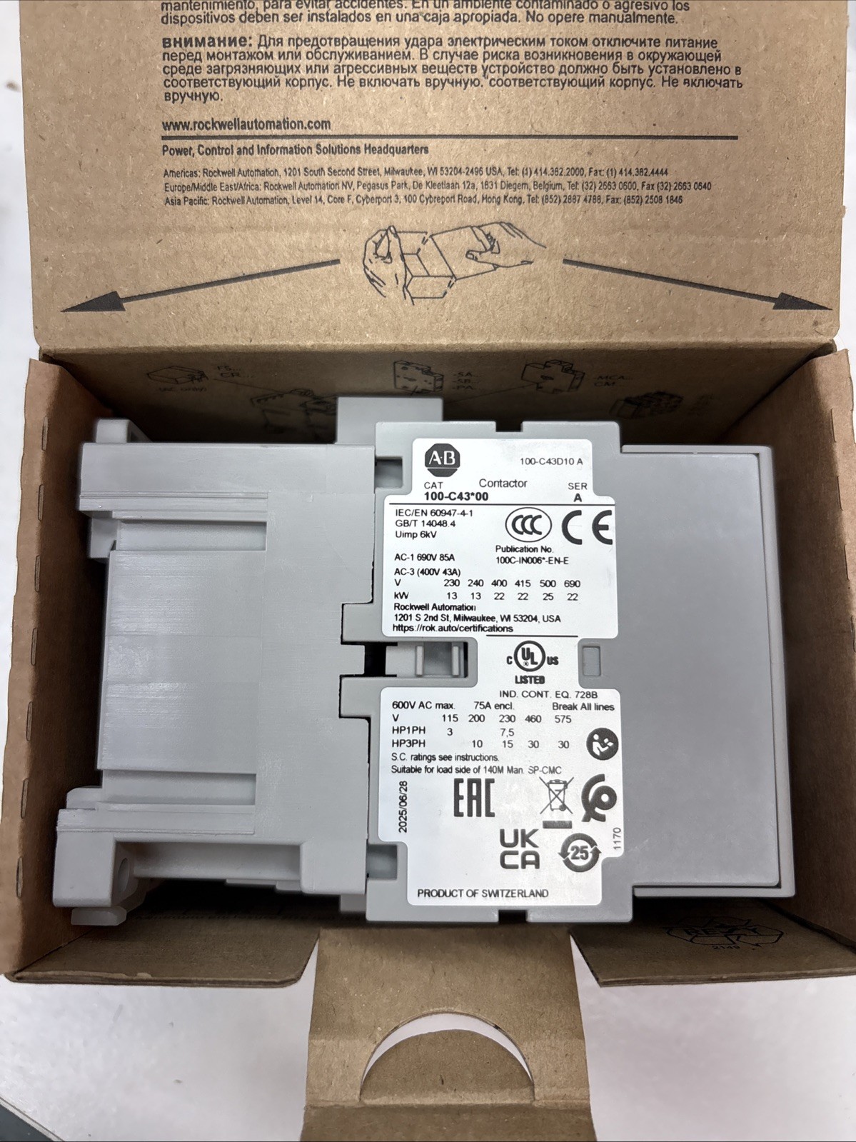 Allen-Bradley 100-C43D10 43Amp Contactor, 110/120v Coil Fast Ship NEW