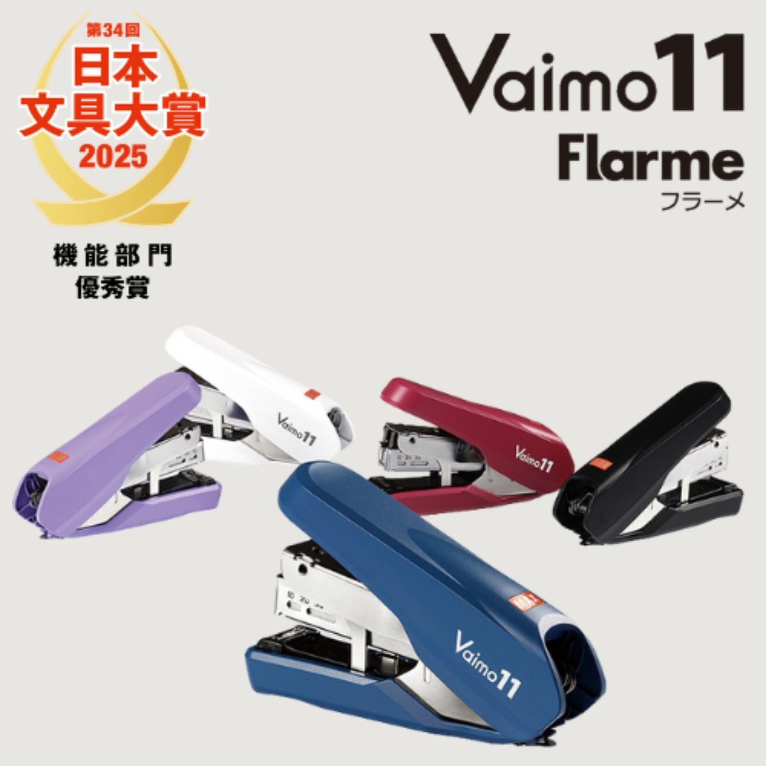 Max HD91365 HD11FNL/B Stapler Bimo 11 Fulame 40 Sheets Load 100 Blue