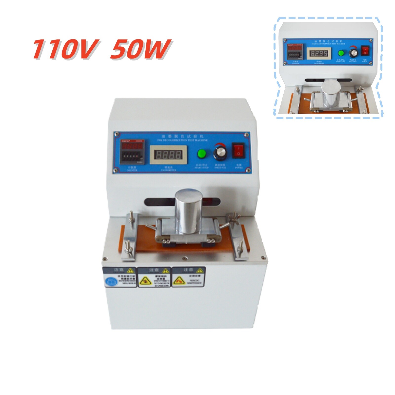 110V 60Hz 50W Ink Printing Decolorization Tester Printing Decoloring Tester