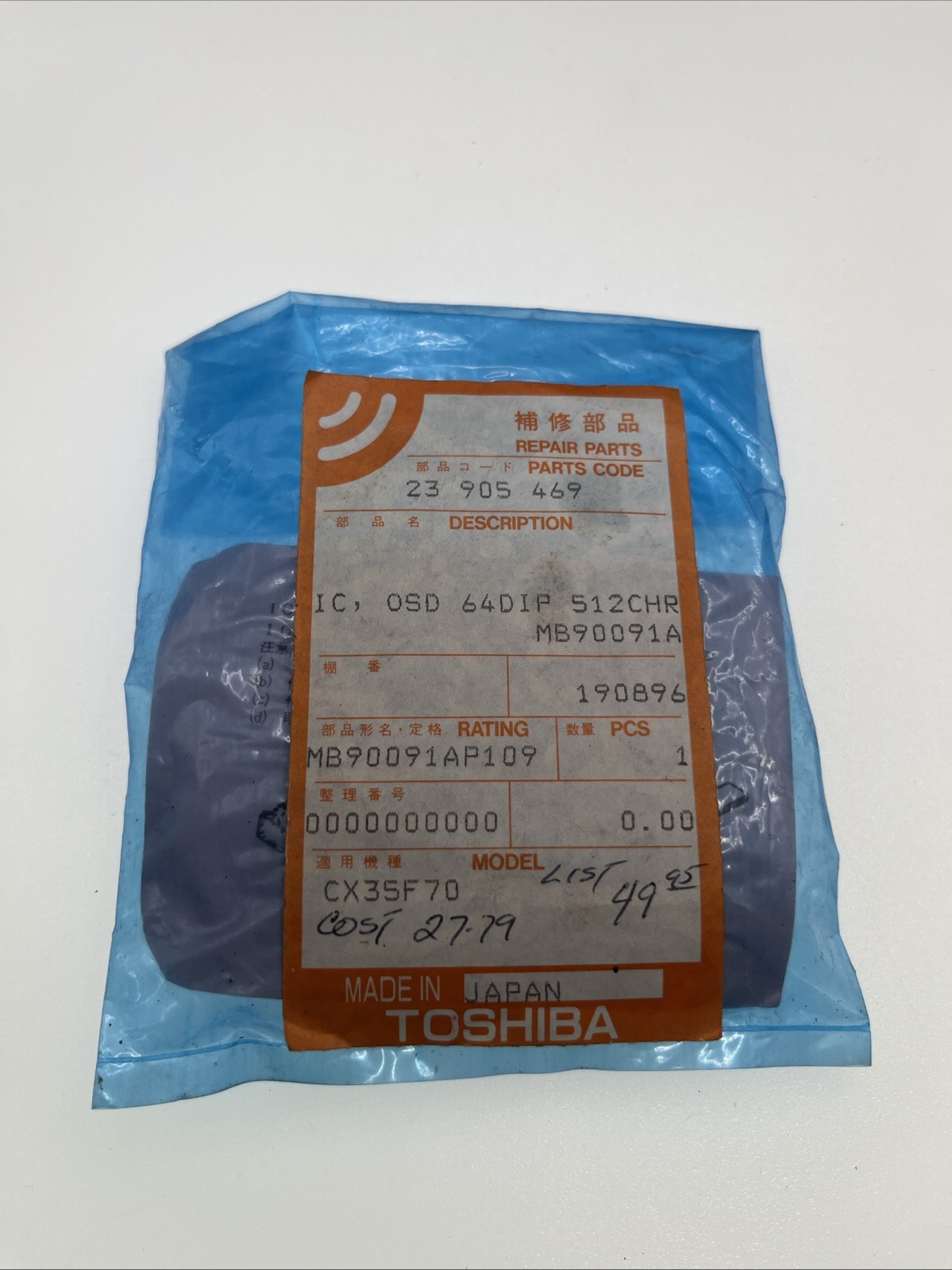 Fujitsu MB90091A 64pin